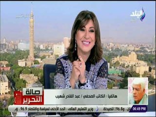 صالة التحرير - عبد القادر شهيب: تكريم يوسف صديق قرار يستحق عليه الرئيس السيسي كل الشكر