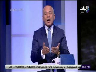 على مسئوليتى - أحمد موسي: دولة الكويت لم تسلم من مؤامرة قطر وكانوا يخططون لقلب نظام الحكم بالكويت