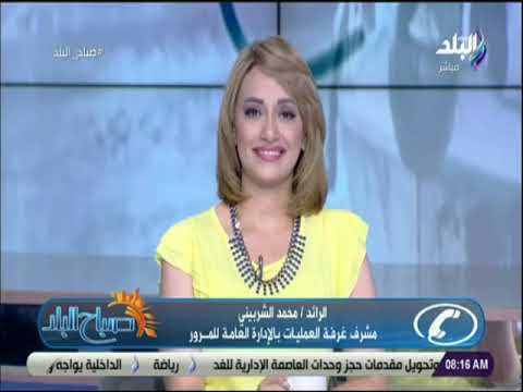 صباح البلد - زحام مرورى بسبب سقوط حمولة سولار من سيارة نقل بالطريق الدائرى