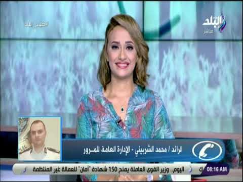 صباح البلد - تعرف على الحالة المرورية بمحاور وميادين القاهرة والجيزة