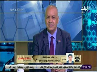 حقائق واسرار - معلومات الوزراء: لا نرد على بعض الشائعات حتى لا نساهم فى نرويجها