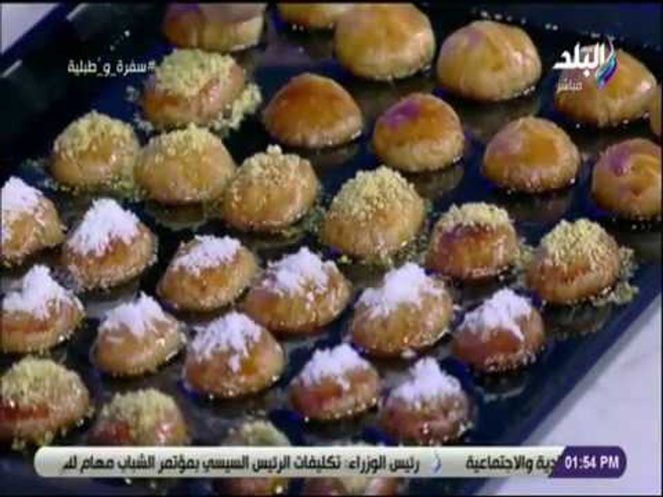 سفرة و طبلية - فاجئيهم بانك احلى حلواني  طريقة هالة فهمي لعمل رموش الست بابسط الامكانيات