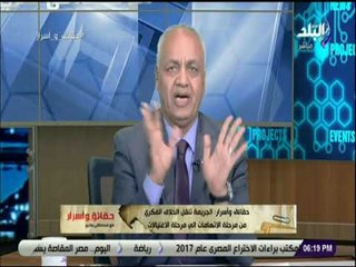 حقائق وأسرار-  مصطفى بكري يكشف عن حملة شرسة ضد البابا تواضروس