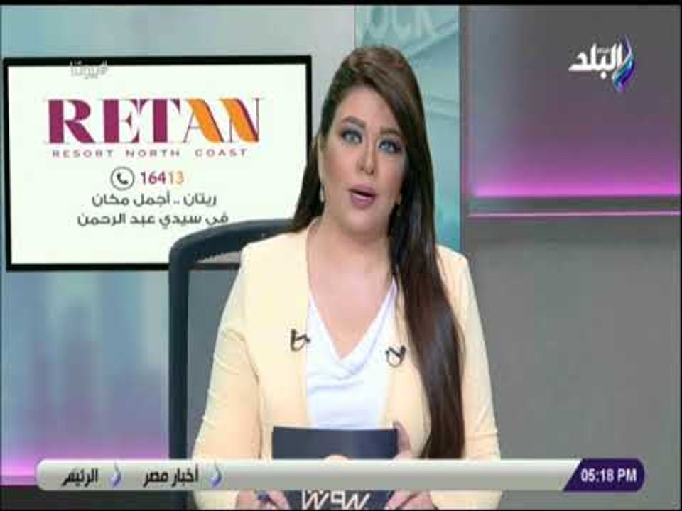بيوتنا| مع الإعلامية علا شوشة الحلقة كاملة 16...