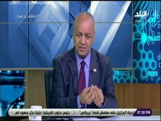 حقائق واسرار - مصطفى بكرى يحذر من الانسياق وراء الشائعات: «هدفها إشعال المجتمع وضرب استقراراه»