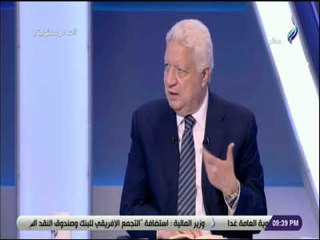 على مسئوليتى - مرتضى منصور: معصوم مرزوق مريض نفسي وشبه «الريس حنتيرة»