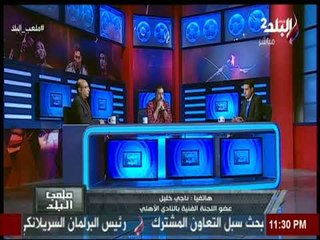 ملعب البلد - تفاصيل مداخلة ناجى خليل عضو اللجنة الفنية بالنادي الأهلي