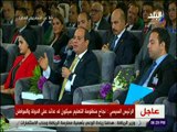 صدى البلد - السيسي :«عشان نزود مرتب المعلم 1000 جنيه .. محتاجين 15 مليار جنية سنويا»