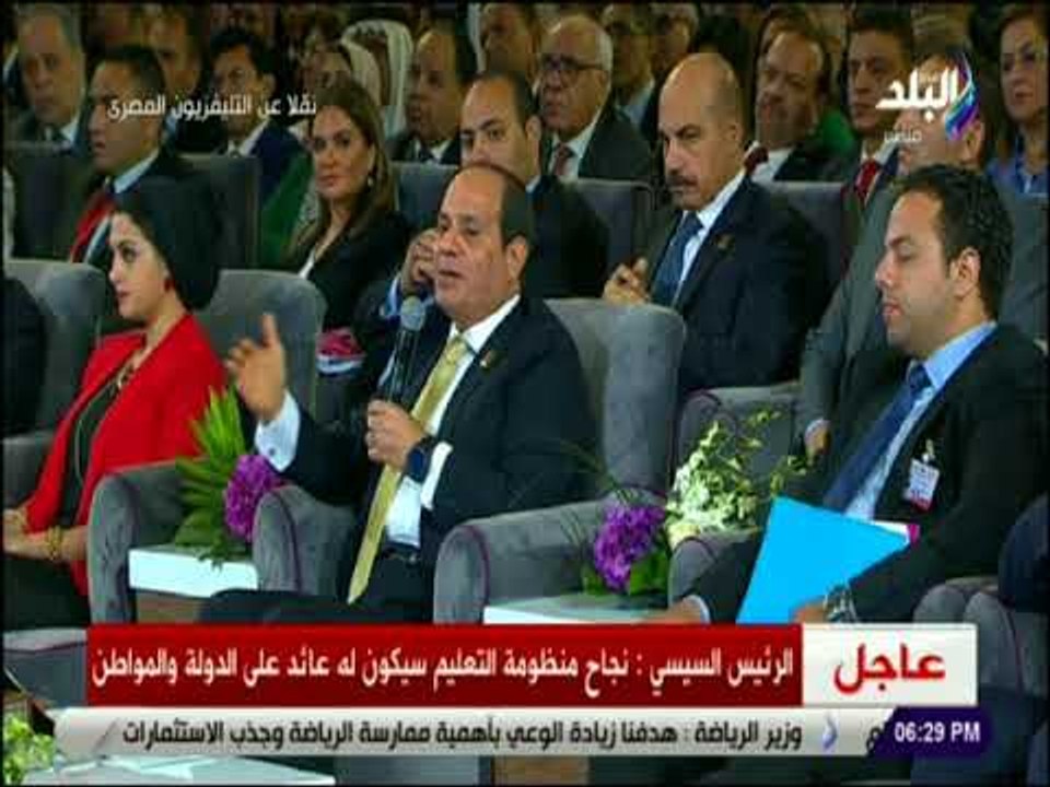 صدى البلد - السيسي :«عشان نزود مرتب المعلم 1000...