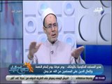 صباح البلد -  الشيخ محمد كيلاني: أول مرة يحج المسلمون لبيت الله الحرام لم يكن الرسول معهم