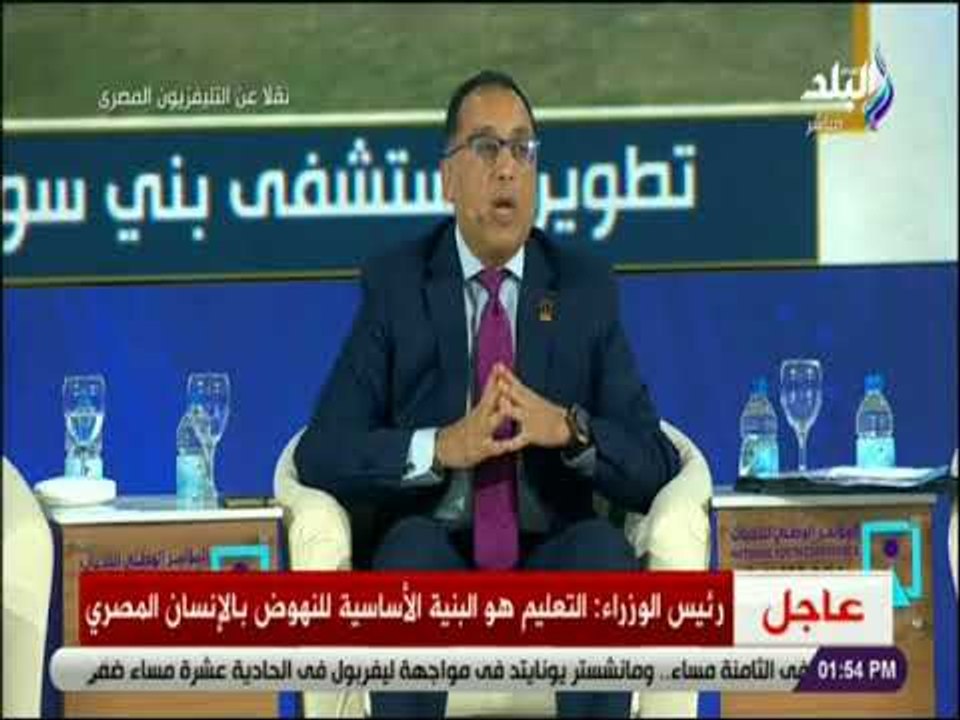 صدى البلد - رئيس الوزراء: «الرئيس السيسي يتابع...