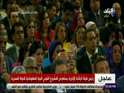 صدى البلد - اللواء عرفان: ضبط الجرائم احد طرق عملية الاصلاح الاقتصادي