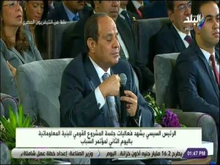 صدى البلد - السيسي : يمنح الفرصة لأحد المتحدثين لإكمال شرحه «إحنا جايين عشان نسمعكم»