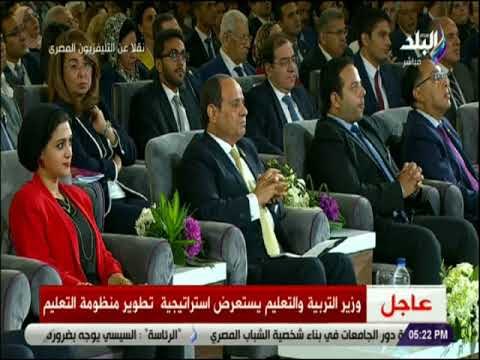 صدى البلد - وزير التعليم: «توفير أجهزة التابلت لطلاب الصف الأول الثانوى مجانا»