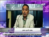 علي مسئوليتي - أحمد موسى : «بهي الدين حسين صاحب اشاعة تعرض محمد مرسى لوعكه صحية »