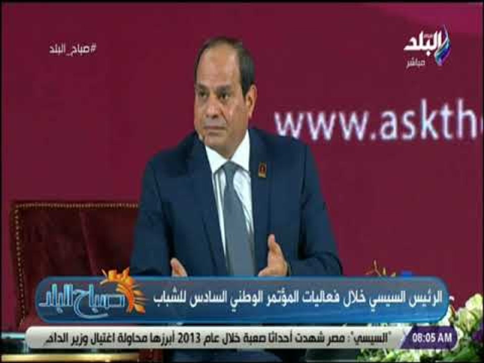 صباح البلد - رشا مجدي: الرئيس السيسي بيناضل من أجل مصر وحريص على حل كل مشاكلنا