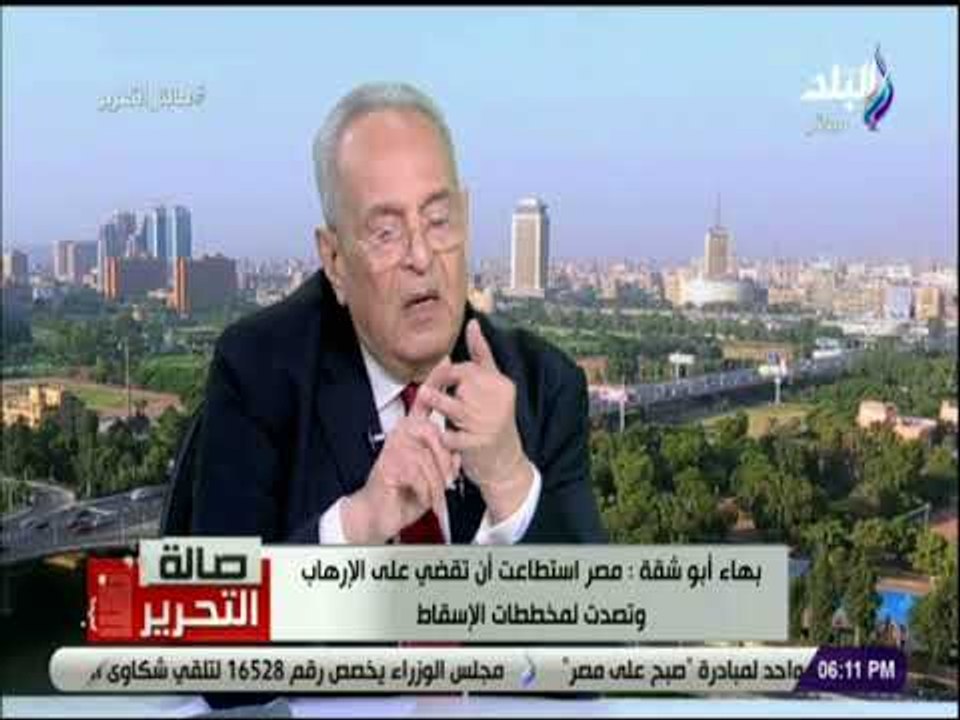 صالة التحرير - أبو شقة : «مصر تعيش في ظروف طبيعية رغم ما مرت به من بعد 25 يناير »