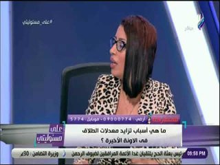 على مسئوليتي - أحمد موسى عن تزايد حالات الطلاق : «حد يبقى عنده ولاد ويسبهم»