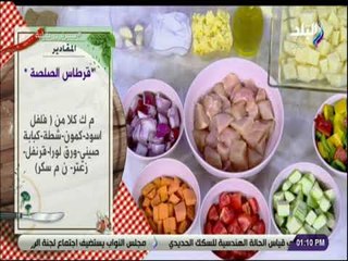 سفرة و طبلية - مقادير صينية تورلي بالفراخ مع الشيف هالة فهمي