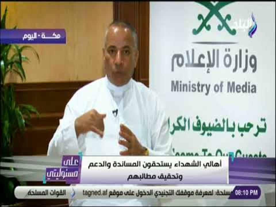 على مسئوليتى - أحمد موسى : «اجراءات تأمينية مشدده للحجاج .. ومحكمه عسكرية للمخالفين»