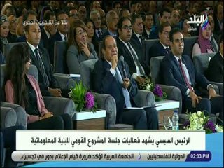 صدى البلد - السيسي يوجه بالانتهاء من عمل ميكنة وتحول رقمي للدولة في مدة تتراوح من سنتين إلى 4 سنوات