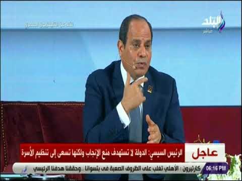 صدى البلد - الرئيس السيسي : لا يوجد بيننا وبين الكفائات أي حواجز