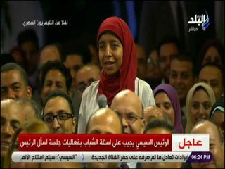 صدى البلد - رد الرئيس السيسي علي طلب فتاة الانضمام لمقاتلي القوات الجوية