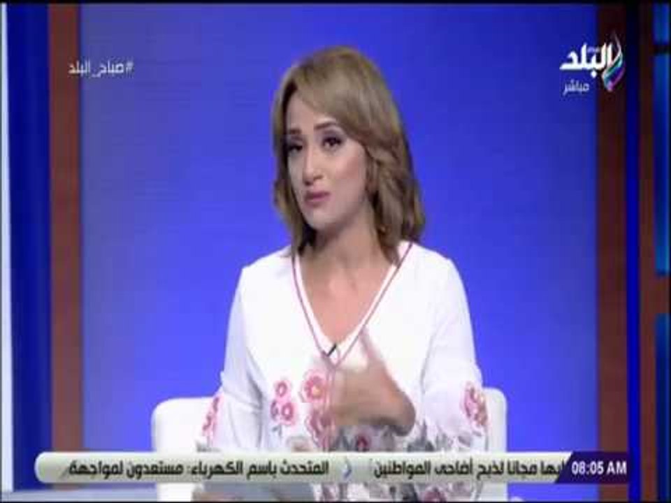 صباح البلد| هند النعساني تهنئ الأمة الإسلامية ب...