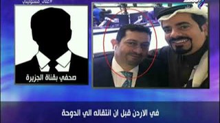 على مسئوليتى - صحفي بالجزيرة: مدير الجزيرة الان من أشد الكارهين لمصر ويطلق عليه البوق الدعائي لتميم