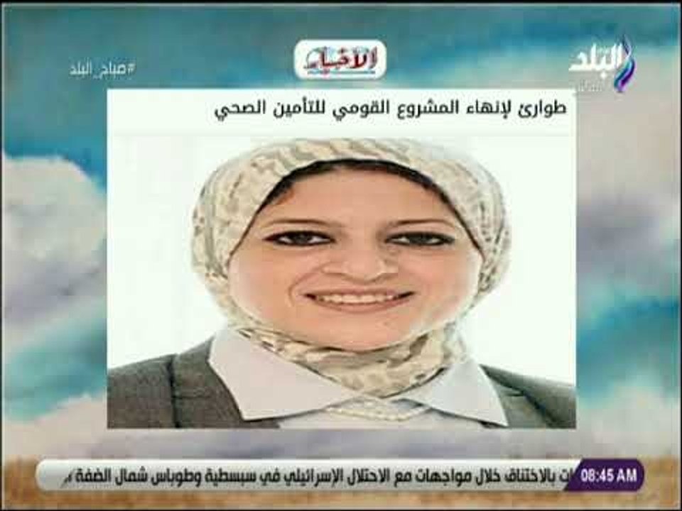 صباح البلد - طوارئ لإنهاء ملفات قوائم الانتظار وفيروس «سي»