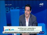 كلام فى فلوس - «معدل نمو الاقتصاد يتحرك بشكل ايحابي .. والدين العام اسعار النفط وضغط على الموازنة»