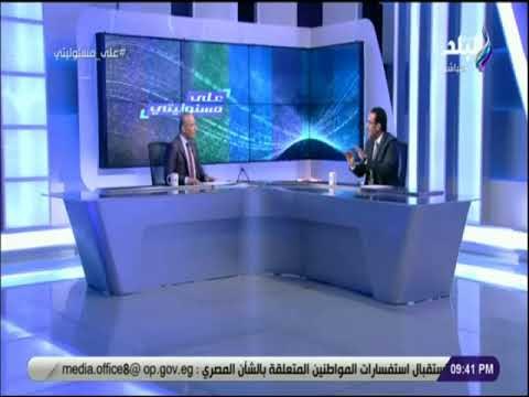 على مسئوليتي - الاحد المقبل .. إطلاق موقع دعم مصر لتصحيح الاخطاء بالبطاقات التموينية