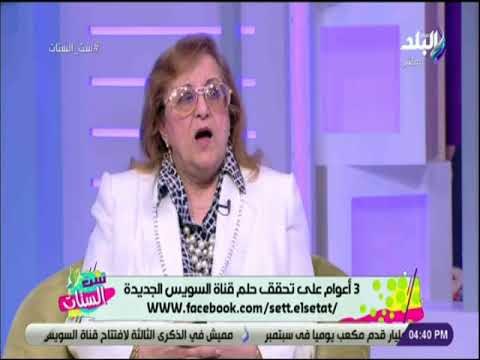 ست الستات - في الذكرى الثالثة لافتتاحها.. بسنت فهمى: لولا قناة السويس الجديدة لتعرضنا لمشاكل كثيرة