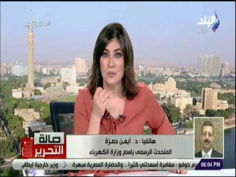 صالة التحرير - الكهرباء: بدء تحصيل فواتير استهلاك الكهرباء عن شهر يوليو بالزيادة الجديدة