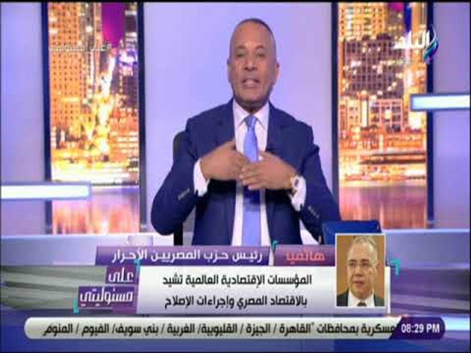 على مسئوليتى - عصام خليل: معصوم مرزوق أخذ أكبر من حجمه ومواقفه ليس لها معنى