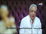 طبيب البلد - الدكتور طارق الشاذلي يكشف نصائح هامة لمنع تساقط الشعر