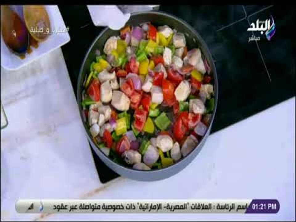 سفرة و طبلية - طريقة عمل صينية تورلي بالفراخ مع الشيف هالة فهمي
