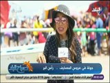 صباح البلد - لميس سلامة : رأس البر عروس المصايف   مصيف مشاهير الفن والسياسة