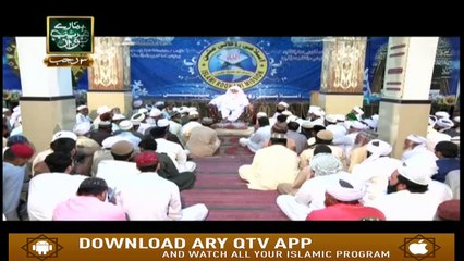 Islami Aqdaar - 11th March 2019 - ARY Qtv