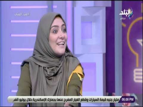 ست الستات - الكاتبة شريهان عصام الدين : الرياضة احد الامور الهامة لمريض الاكتئاب