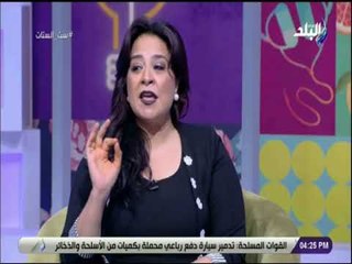 ست الستات - عبير سليمان : «واقعة التجمع معاكسه وليست تحرش»