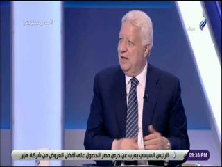 على مسئوليتى - مرتضى منصور: ذهبت للحج مرة واحدة فقط واكتفيت بها