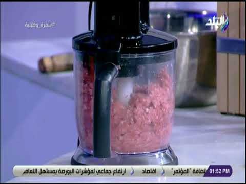 سفرة و طبلية - طريقة عمل كفتة الحاتي مع الشيف هالة فهمي