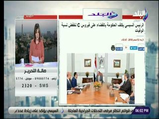 صالة التحرير - جولة فى عناوين الصحف العربية والعالمية مع صالة التحرير