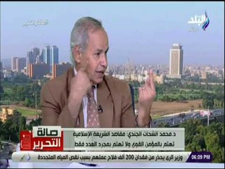 صالة التحرير- محمد الشحات الجندي: الحديث النبوي "تناكحوا تناسلوا.." لا يعني الاهتمام بالكم دون الكيف
