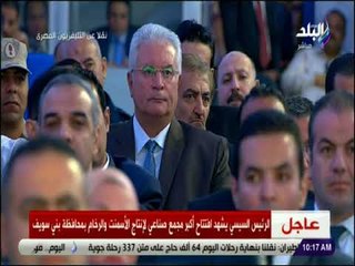 مدير جهاز الخدمة الوطنية : مجمع الاسمنت ببني سويف وفر  1800 فرصة عمل اغلبهم من شمال الصعيد