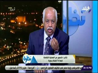 نظرة - نتائج 6 شهور من العملية الشاملة .. ضبط معسكر تدريبي ومنطقة تدريب لاجتياز الموانع
