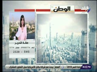 صالة التحرير - جولة في أهم وآخر الاخبار فى الصحف والجرائد مع #صالة_التحرير