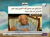 صباح البلد - مدير «صندوق النقد»: تحسن الأوضاع في مصر خلال 3 سنوات