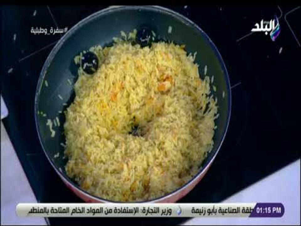 طريقة عمل المندي _ أرز المندي _ طماطم مشطشطة _ عصير اصفهان مع الشيف هالة فهمي